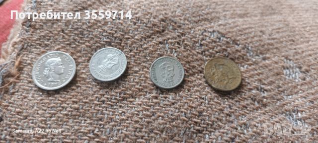 Монети до 1974г, снимка 8 - Нумизматика и бонистика - 45899383