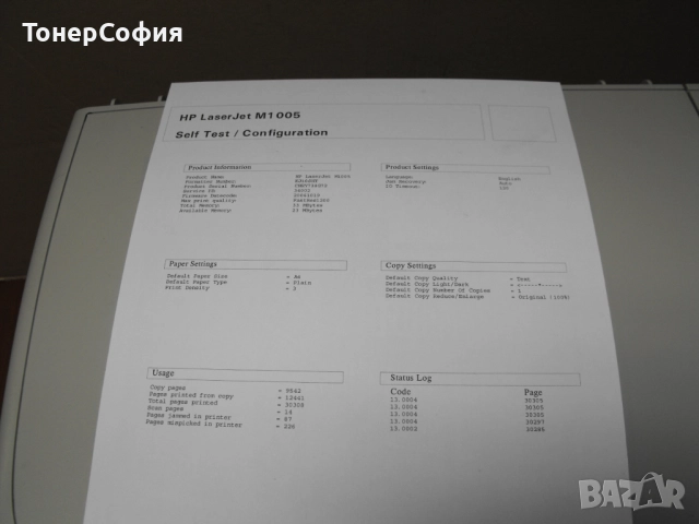Лазерен принтер скенер копир HP Laserjet M1005 Гаранция, снимка 3 - Принтери, копири, скенери - 51873918