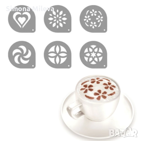 Шаблони за декорация комплект Tescoma MyDrink 6 броя