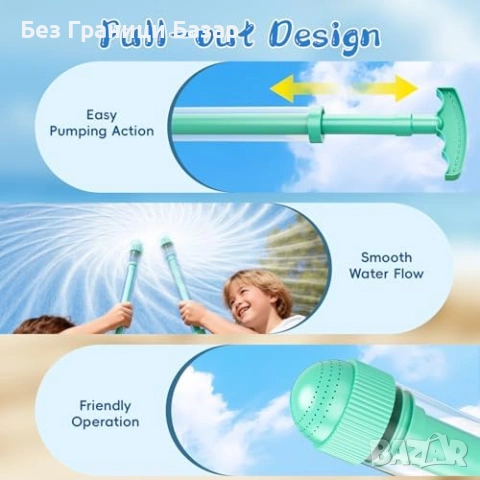 Нов Комплект 8 водни бластера за деца и възрастни летни игри плаж море, снимка 3 - Други - 53960829