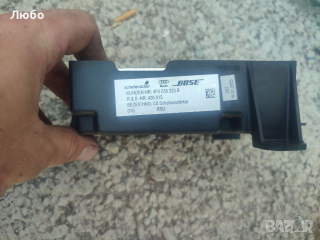 Усилвател Босе 4f0 035 223 B за Ауди А6 ц6 4ф Bose Audi A6 c6 4f, снимка 1 - Части - 46524227