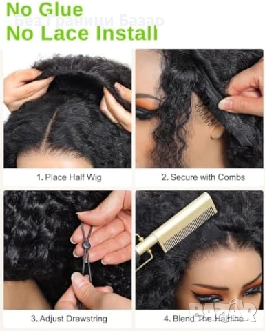 Нова Полуперука естествена коса Kinky Curly 14 инча за жени прическа , снимка 7 - Аксесоари за коса - 54230291