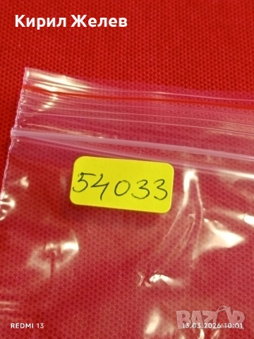 Банкнота КИТАЙ много красива перфектно състояние непрегъвана за КОЛЕКЦИЯ ДЕКОРАЦИЯ 54033, снимка 7 - Нумизматика и бонистика - 53822368