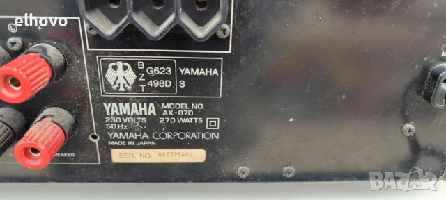 Стерео усилвател Yamaha AX-870#1, снимка 4 - Ресийвъри, усилватели, смесителни пултове - 52439632