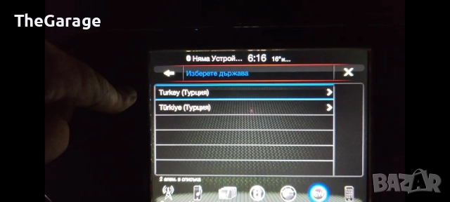 Jeep Dodge Uconnect 8.4 EU конвертиране БГ език, снимка 3 - Сервизни услуги - 52540968