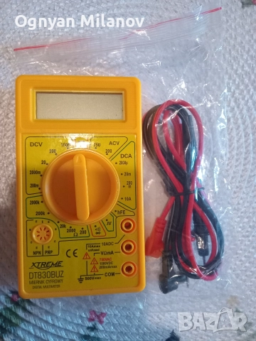 Продава ,нов мултицет