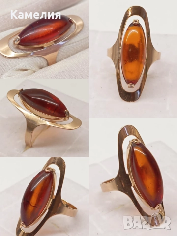 Руско злато 