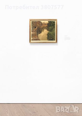 Картина Albert Baertsoen (1866-1922), d - Canal à Bruges, снимка 4 - Антикварни и старинни предмети - 45439793