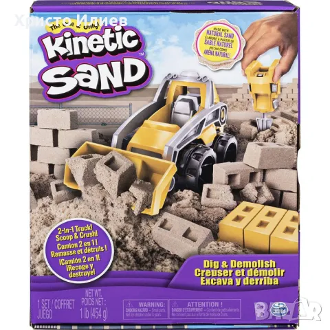 Комплект моделиращ пясък Kinetic Sand Несъхнещ пясък Кинетичен пясък Строеж с багер, снимка 1 - Пластелини, моделини и пясъци - 48810788