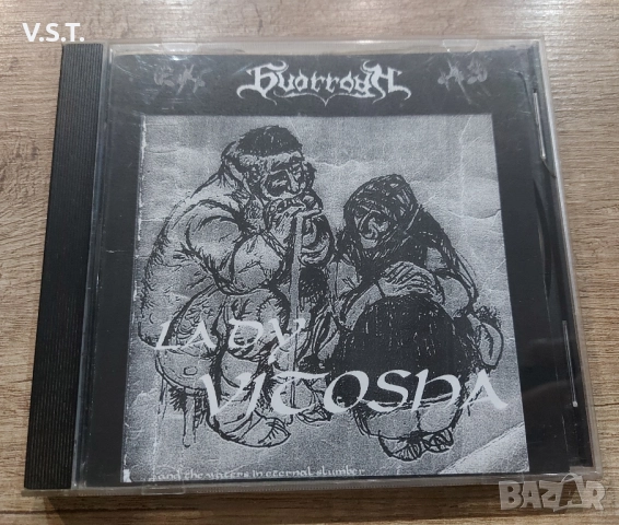 Svarrogh – Lady Vitosha