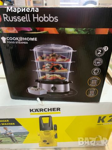 Уред за готвене на пара на Russell Hobbs Cook@Home / Уред за здравословно готвене 800W, снимка 1 - Други - 46594126