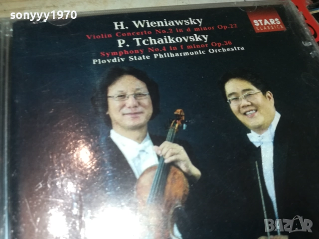TCHAIKOVSKY CD-NEW ORIGINAL BG/PLOVDIV 0109251108, снимка 8 - CD дискове - 51561903