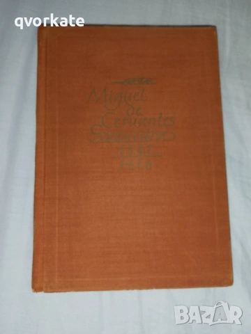 Мисия на Балканите-Иван Илчев, снимка 2 - Художествена литература - 17606688