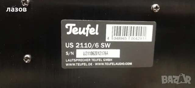 Активен субуфер TEUFEL US 2110 / 6sw, снимка 12 - Тонколони - 47300003