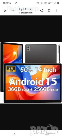 14-инчов таблет 5G WiFi, Android 15 таблет 36GB RAM+256GB ROM, 20W/11580mAh, 2000 * 1200  
