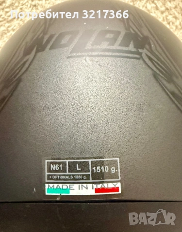 Мотоциклетна каска Nolan, снимка 2 - Спортна екипировка - 53301107