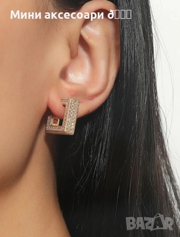 Дамски обеци с кристали 