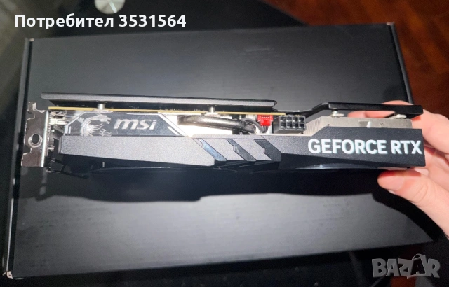 Msi gaming X RTX4060 (с оставаща гарснция 1г и 8 месеца), снимка 3 - Видеокарти - 53523627