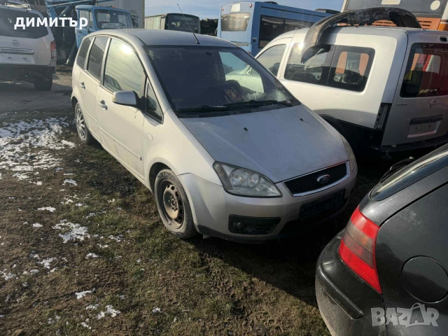 ford focus c-max 1.8 на части форд фокус ц макс 