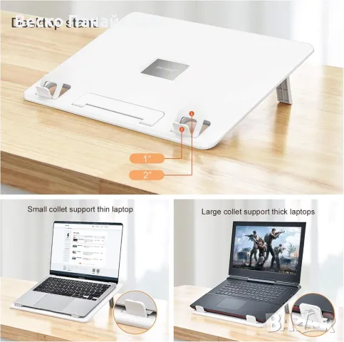 Стойка за лаптоп nediea Регулируемо бюро, снимка 6 - Стойки, 3D очила, аксесоари - 49478231