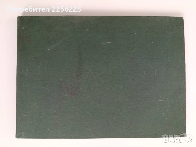 Носенето на караулната служба е изпълнение на бойната задача, снимка 11 - Специализирана литература - 54183534