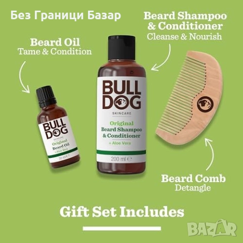 Нов Подаръчен комплект за грижа за брада – почиства, подхранва, укротява, снимка 2 - Мъжка козметика - 52270787