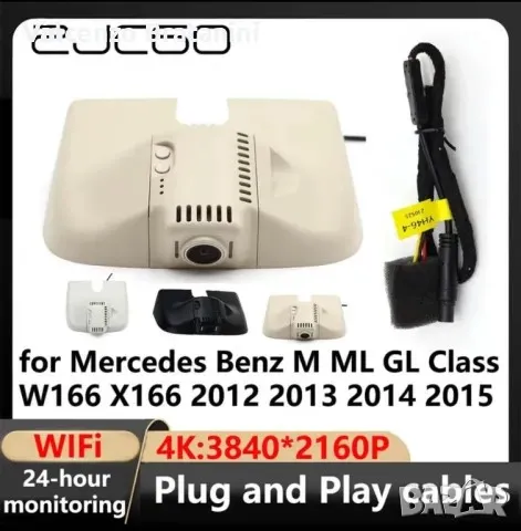 Видео Регистратор за Mercedes ML/GLE w166, снимка 1