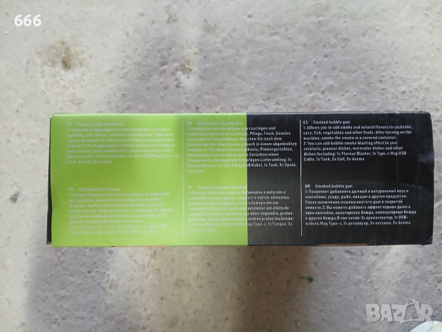 Електрическа пушилня за храни и напитки., снимка 7 - Друга електроника - 51466630