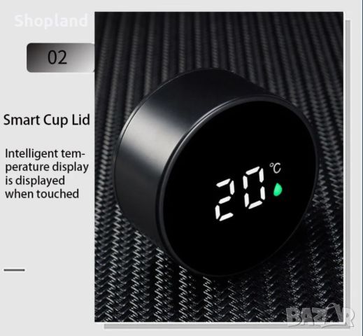 Термос с LED дисплей за температурата, снимка 5 - Термоси - 45200421