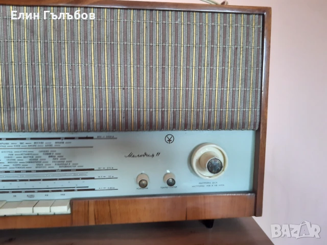 Радиоапарат Мелодия 11, ретро и изключително запазен, снимка 3 - Антикварни и старинни предмети - 51188141