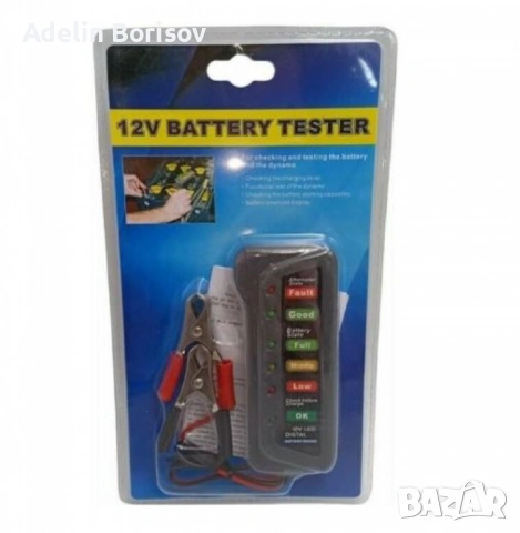 Тестер за автомобилен акумулатор 12V, снимка 3 - Аксесоари и консумативи - 53807442