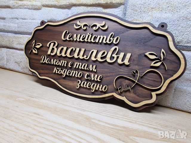 🌟Персонализирани табели с надпис ваш текст за врата персонални, снимка 3 - Декорация за дома - 53915299