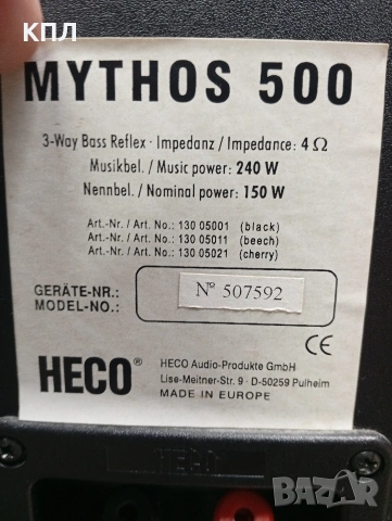 Тонколони HECO Mythos 500, снимка 13 - Тонколони - 54074863