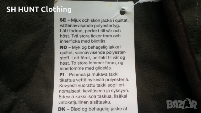 BILTEMA Quilted Leisure Jacket размер M яке в английски стил - 2553, снимка 8 - Екипировка - 54216889