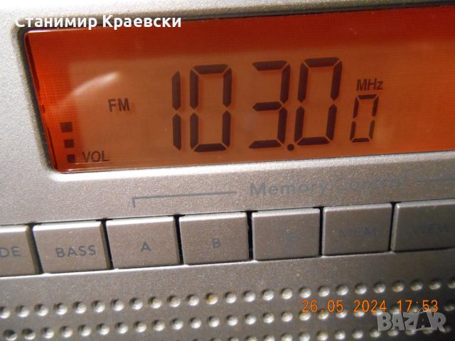 Medion MD 82157 PLL 4 band radio clock alarm - vintage 2010, снимка 13 - Радиокасетофони, транзистори - 46011734