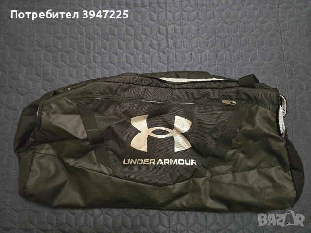 Спортен сак Under Armour