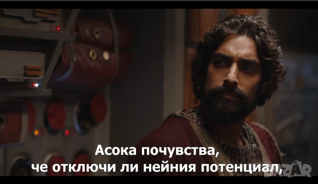 Асока.Междузвездни войни.Сезон 1 2023 , снимка 7 - Приключенски - 52370053