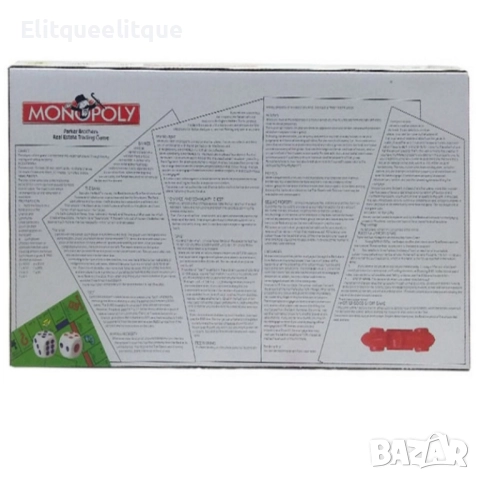 Забавна игра за цялото семейство Monopoly, снимка 5 - Образователни игри - 52228379