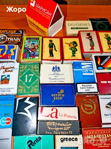 Колекция от кибрити, снимка 10 - Колекции - 54047729