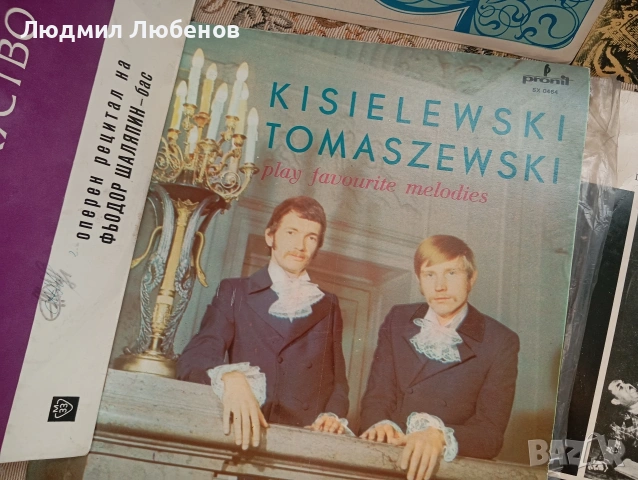 Лот от 10 грамофонни плочи опера и класика, снимка 7 - Грамофонни плочи - 54153536