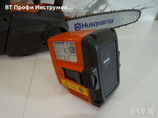 Husqvarna 120i / BLI 20 - Акумулаторен верижен трион, снимка 10 - Други инструменти - 46616791