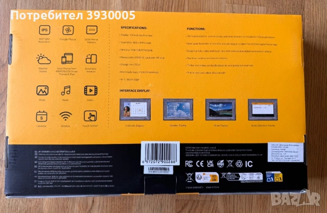 KODAK Classic photo frame/ фото рамка 10inch wifi enabled, снимка 2 - Друга електроника - 54072321