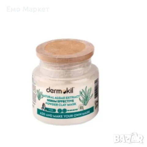 Висококачествена пудра-маска, Dermokil Natural Algae Extract Sebum Effective Powder Clay Mask, снимка 3 - Козметика за лице - 50108377