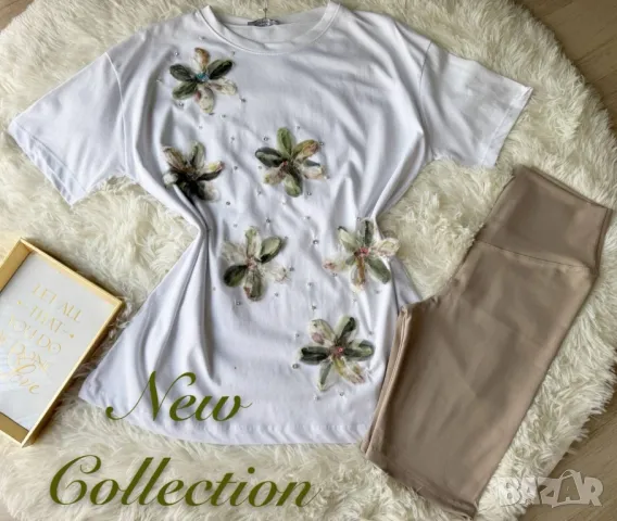 дамски комплект , снимка 13 - Комплекти - 50333985