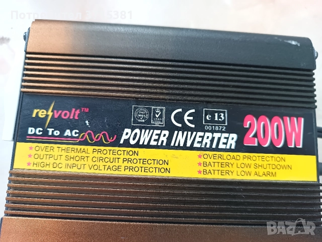Автомобилен инвертор 200W, 12V , снимка 8 - Други инструменти - 52176464