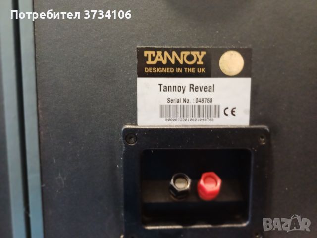 Tannoy Reveal , снимка 9 - Тонколони - 46788039