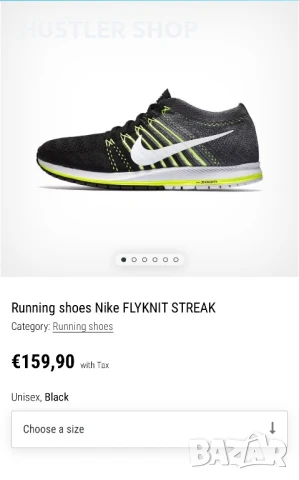 Маратонки NIKE ZOOM FLYKNIITE.Номер 47.5, снимка 8 - Маратонки - 50622891