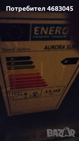 Пелетна суха камина Aurora Slim 11kw, снимка 2 - Печки, фурни - 52868774