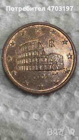 Монети от 1,2,5 евроцент, снимка 8 - Нумизматика и бонистика - 53032800