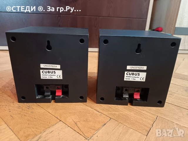 Тонколони двулентови MAGNAT CUBUS - сателитни, снимка 7 - Тонколони - 51944790